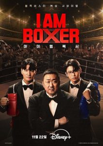 I.Am.Boxer.S01.1080p.DSNP.WEB-DL.AAC2.0.H.264-playWEB – 40.5 GB
