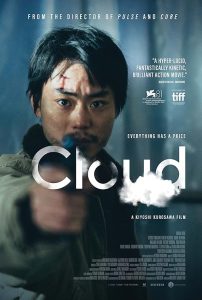 Cloud.2024.1080p.BluRay.REMUX.AVC.DTS-HD.MA.5.1-BLURANiUM – 28.8 GB