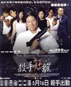 Hidden.Enforcers.2002.1080p.BluRay.AVC.AC3.2.0.REMUX – 19.7 GB