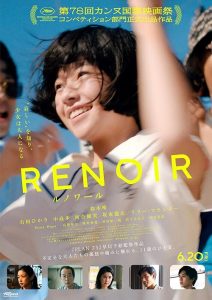 Renoir.2025.1080p.AMZN.WEB-DL.DDP5.1.H.264-Dreamingbleu – 7.3 GB