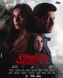 All.But.Divorced.S01.1080p.AMZN.WEB-DL.DD+5.1.H.264-playWEB – 20.2 GB