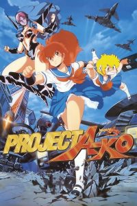 [BD]Purojekuto.A-ko.1986.2160p.UHD.Blu-ray.HDR10.HEVC.DTS-HD.MA.2.0-Bikko – 90.0 GB