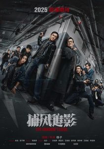 [BD]The.Shadows.Edge.2025.2160p.MULTi.COMPLETE.UHD.BLURAY-PtBM – 60.7 GB