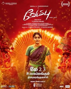 Vembu.2025.2160p.AHA.WEB-DL.DDP5.1.H.265-PMI – 3.7 GB