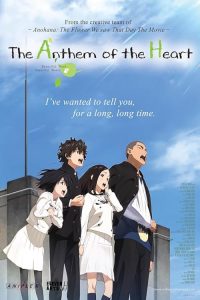The.Anthem.of.the.Heart.2015.UHD.BluRay.2160p.DTS-HD.MA.5.1.HEVC.REMUX-FraMeSToR – 42.8 GB