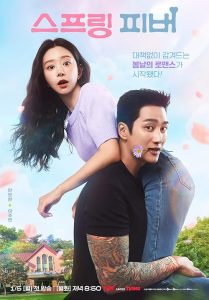 Spring.Fever.S01.1080p.AMZN.WEB-DL.DDP2.0.H.264-BiOMA – 29.4 GB