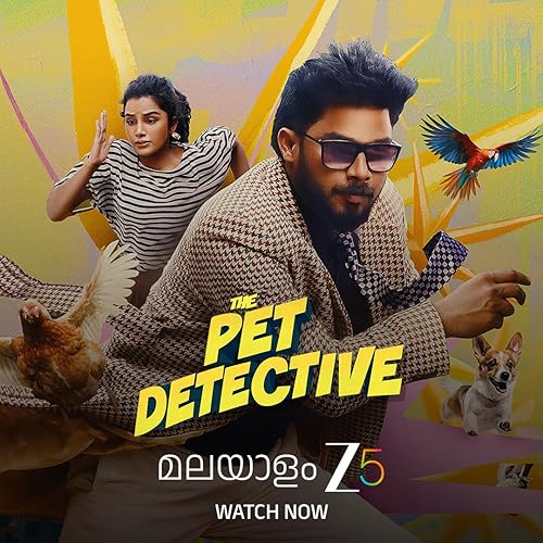 The Pet Detective