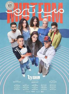 Midterm.S01.2160p.SHAHID.WEB-DL.AAC2.0.H.265-Kitsune – 40.3 GB