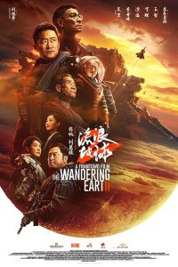 [BD]The.Wandering.Earth.2.2023.Complete.2160p.FRA.UHD.BluRay-P4RT4GE – 88.4 GB