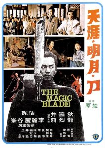 The.Magic.Blade.1976.720p.BluRay.x264-SHAOLiN – 4.7 GB