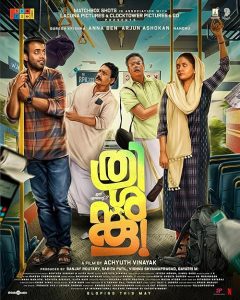 Thrishanku.2023.1080p.NF.WEB-DL.DDP5.1.H.264-deezzerr – 4.4 GB