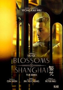 Blossoms.Shanghai.S01.1080p.CRIT.WEB-DL.AAC2.0.H.264-BLOOM – 37.8 GB