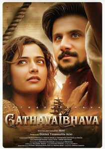 Gatha.Vaibhava.2025.1080p.AMZN.WEB-DL.DDP2.0.H.264-Rummy – 9.1 GB