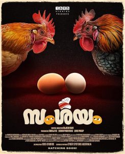 Samshayam.2025.Malayalam.2160p.MMAX.WEB-DL.DDP5.1.HEVC-VAATHI – 8.6 GB