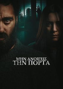 Dont.Open.The.Door.S01.1080p.AMZN.WEB-DL.DDP2.0.H.264-RAWR – 26.8 GB