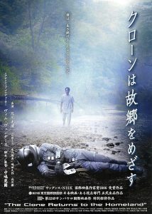 Kurôn.wa.kokyô.wo.mezasu.2008.1080p.AMZN.WEB-DL.DD+2.0.H.264-playWEB – 7.6 GB