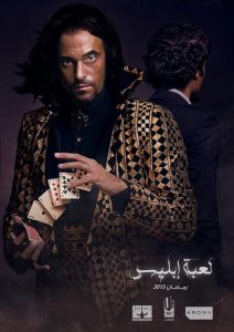 The.Devils.Game.S01.1080p.BluRay.FLAC2.0.H.264-WATCHABLE – 46.9 GB