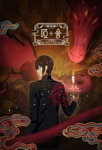 Ya.She.S01.1080p.AMZN.WEB-DL.DD+2.0.H.264-playWEB – 57.3 GB