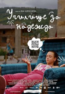 School.for.Hope.2024.2160p.HMAX.WEB-DL.DDP5.1.H.265-ERBiUM – 8.1 GB