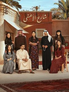 Share.Al.Asha.S01.1080p.SHAHID.WEB-DL.AAC2.0.H.264-POWER – 24.6 GB