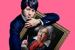 Faking.Beethoven.2026.2160p.AMZN.WEB-DL.H.265.DDP5.1-ADWeb – 12.4 GB