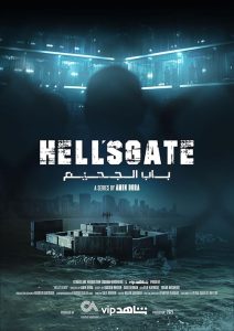 Hells.Gate.S02.1080p.SHAHID.WEB-DL.AAC2.0.H.264-Kitsune – 4.8 GB