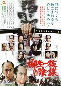Shoguns.Samurai.1978.REPACK.1080p.BluRay.FLAC1.0.x264-ZoroSenpai – 16.2 GB
