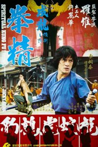 Spiritual.Kung.Fu.1978.UHD.BluRay.2160p.DTS-HD.MA.5.1.HEVC.HYBRID.REMUX-FraMeSToR – 54.7 GB