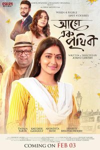 Aaro.Ek.Prithibi.2023.1080p.AMZN.WEB-DL.Bengali.DDP2.0.H.264-4kHdHub – 7.8 GB