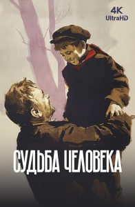 The.Destiny.of.a.Man.1959.1080p.Blu-ray.Remux.AVC.DTS-HD.MA.2.0-HDT – 21.1 GB