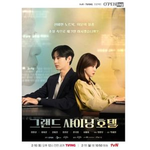 Grand.Shining.Hotel.S01.1080p.ATV.WEB-DL.AAC2.0.H.264-MrHulk – 13.2 GB