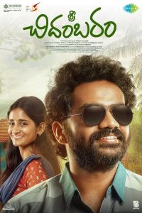 Sri.Chidambaram.Garu.2026.2160p.ETVWIN.WEB-DL.AAC2.0.H.264-DUS-DX-WEB-DL-BOT – 7.5 GB