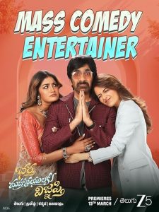 Bhartha.Mahasayulaku.Wignyapthi.2026.2160p.ZEE5.WEB-DL.DD+5.1.Atmos.H.265-Rummy – 7.4 GB
