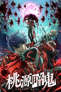 TOUGEN.ANKI.S01.1080p.CR.WEB-DL.DUAL.DDP2.0.H.264-Dooky – 34.0 GB