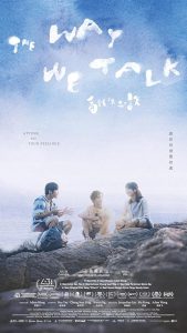 The.Way.We.Talk.2024.1080p.BluRay.DD+5.1.x264-PTer – 16.0 GB