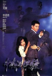 [BD]The.Bodyguard.From.Beijing.1994.Complete.2160p.FRA.UHD.BluRay-P4RT4GE – 55.1 GB