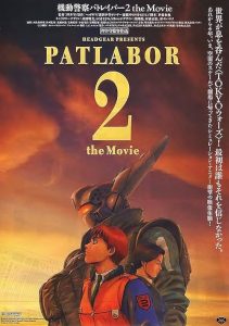 [BD]Patlabor.2.The.Movie.1993.2160p.UHD.Blu-ray.HDR10.HEVC.TrueHD.5.1 – 86.8 GB