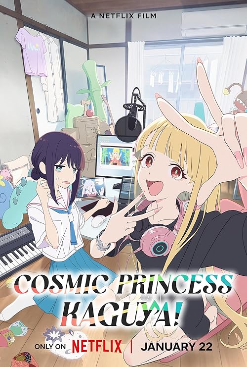 Cosmic Princess Kaguya!