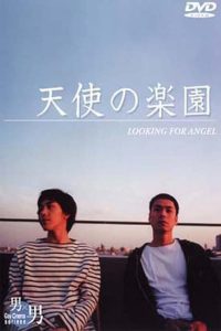 Tenshi.no.rakuen.1999.AKA.Looking.for.an.Angel.1080p.BluRay.REMUX.AVC.FLAC.1.0-MiLQ – 14.8 GB