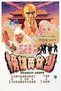 Shaolin.Abbot.1979.1080P.BLURAY.H264-UNDERTAKERS – 15.4 GB