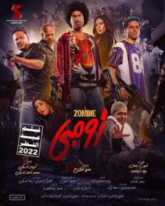 Zombie.Ala.Ganbi.2022.2160p.STC-TV.WEB-DL.AAC2.0.HDR.HEVC-Arabp2p – 7.7 GB
