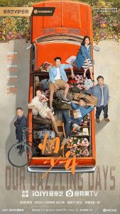 Our.Dazzling.Days.S01.1080p.WEB-DL.AAC2.0.H.264-ADWeb – 19.3 GB