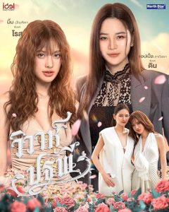 The.Earth.4.Elements.2026.S01.1080p.IQIYI.WEB-DL.AAC.H.264-ANDY – 7.2 GB