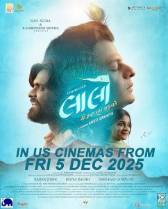 Laalo.Krishna.Sada.Sahaayate.2025.2160p.SONYLIV.WEB-DL.DD+5.1.H.265-Rummy – 6.4 GB