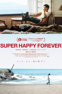 Super.Happy.Forever.2024.1080p.BluRay.REMUX.AVC.DTS-HD.MA.5.1-SupaHacka – 14.0 GB