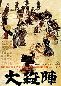 The.Great.Killings.1964.1080p.Blu-ray.Remux.AVC.LPCM.1.0-HDT – 30.6 GB