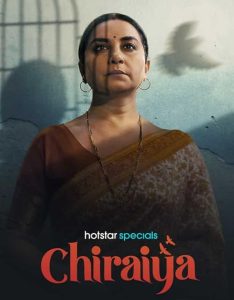 Chiraiya.S01.1080p.JHS.WEB-DL.DD+5.1.Atmos.H.264-playWEB – 5.1 GB