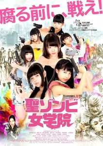 St.Zombie.Girls.High.School.2017.1080p.BluRay.REMUX.AVC.TrueHD2.0-d1k – 14.9 GB
