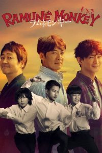 Soda.Master.2026.S01.1080p.Viu.WEB-DL.AAC2.0.H.264-UBWEB – 9.0 GB
