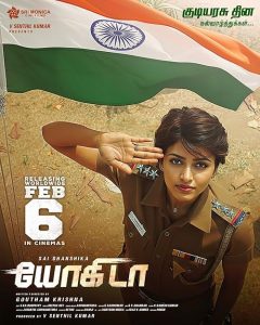 Yogi.Da.2026.1080p.AMZN.WEB-DL.DD+5.1.H.264-playWEB – 6.5 GB